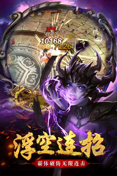 西游伏魔记截图2