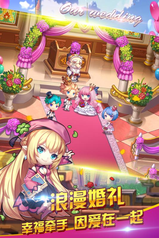 斗斗堂截图2