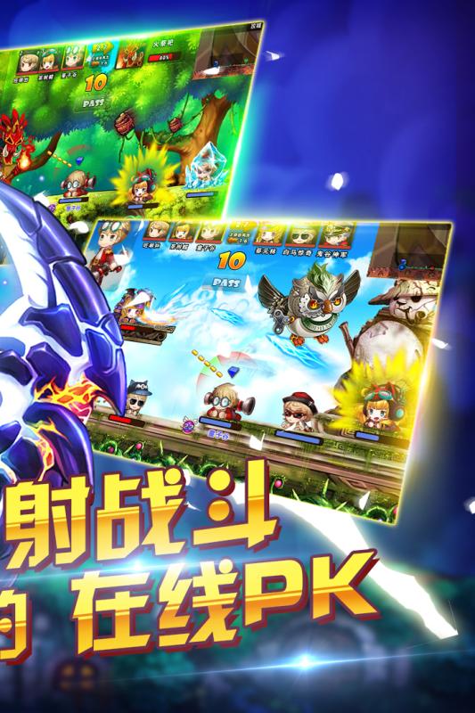 斗斗堂截图3