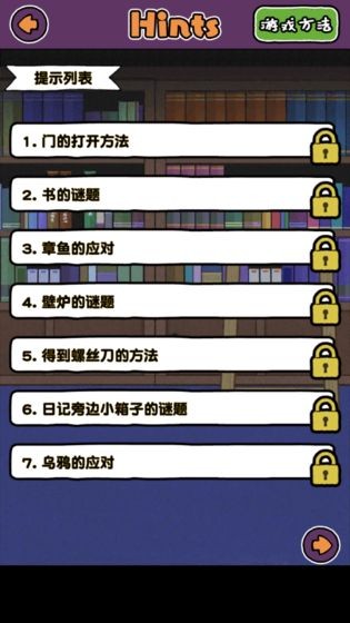 白猫大冒险2截图1