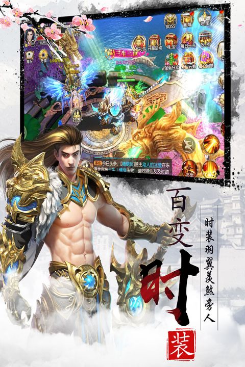 幻剑情缘截图2