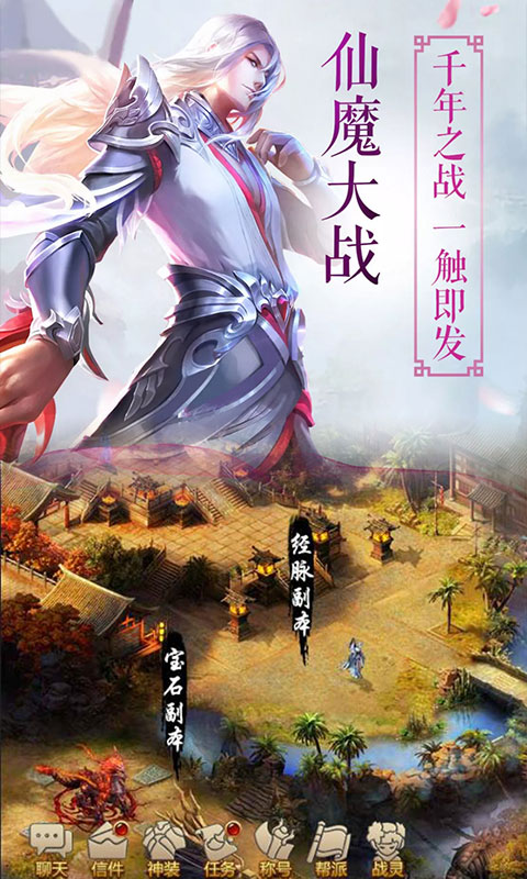 苍穹战纪截图2