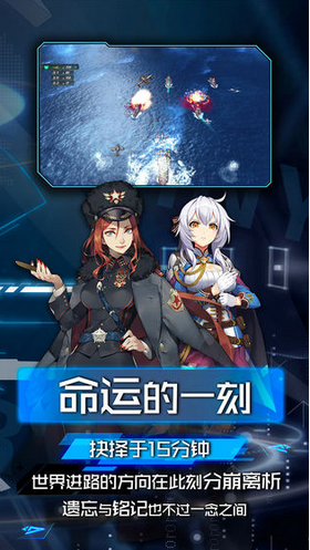 机械战舰起源截图3