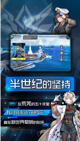 机械战舰起源截图2