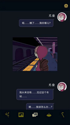 幽灵事务所截图2
