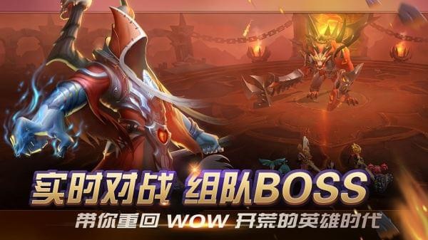 光之守望截图1