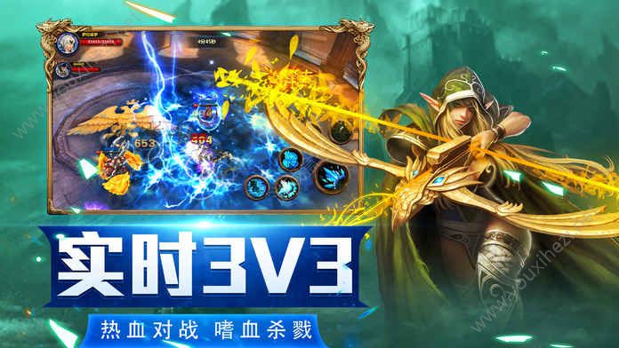黎明之拳截图3