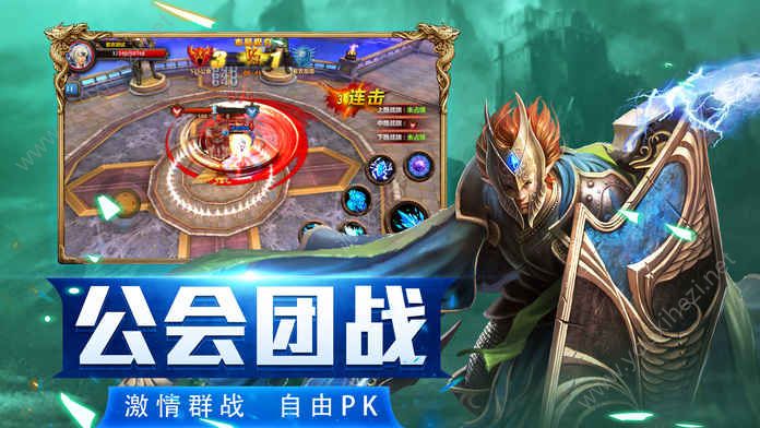 黎明之拳截图2
