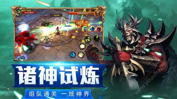 黎明之拳截图1