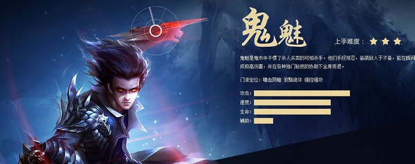 武魂2截图2