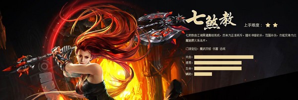 武魂2截图1