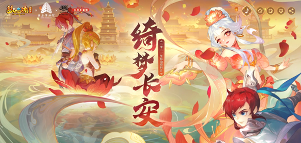 梦幻西游手游中如何捉宠物