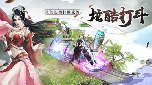 逍遥封壤之巅截图3