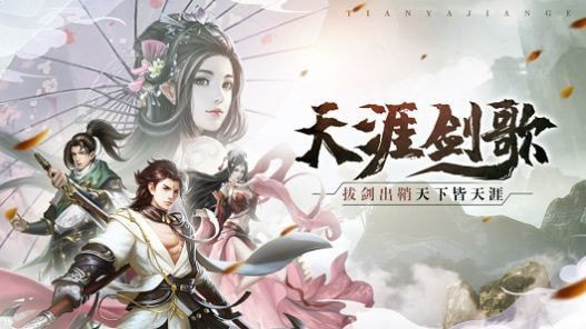 逍遥封壤之巅截图1