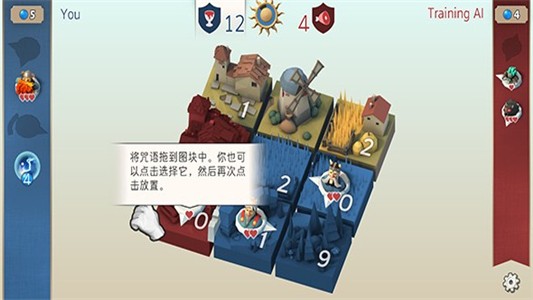纷争截图2