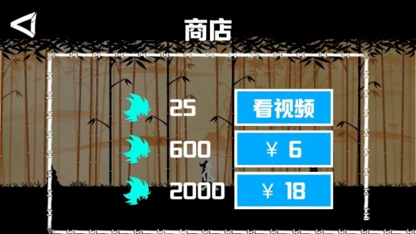 棍棒人截图2