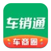 车销通