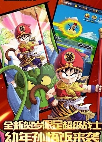 神与神截图2