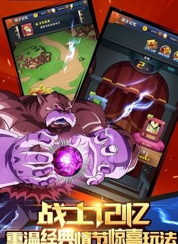 神与神截图1