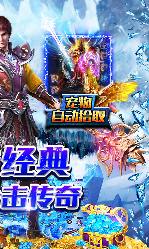 魔戒世界截图1