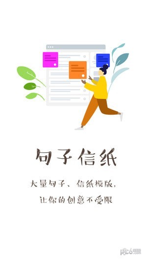 不二表情截图3