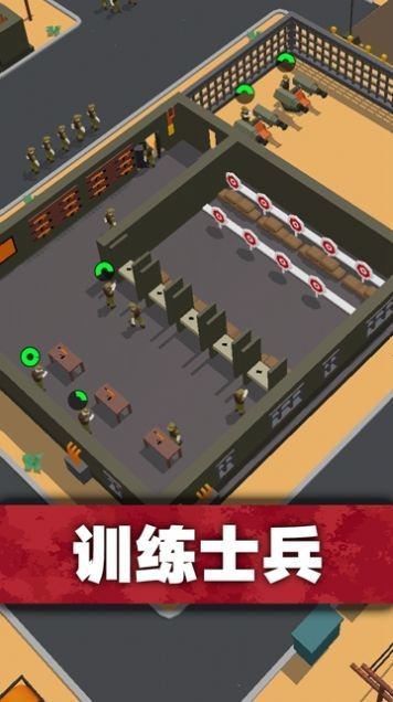 口袋指挥官截图2