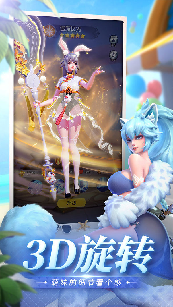 上古王冠截图2
