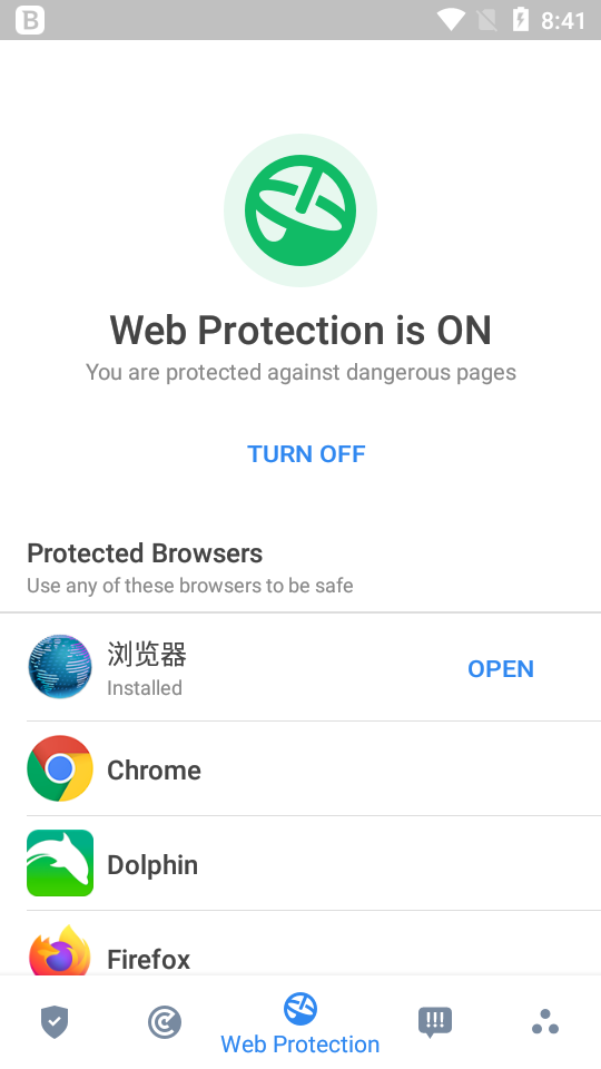 bitdefender比特梵德截图1