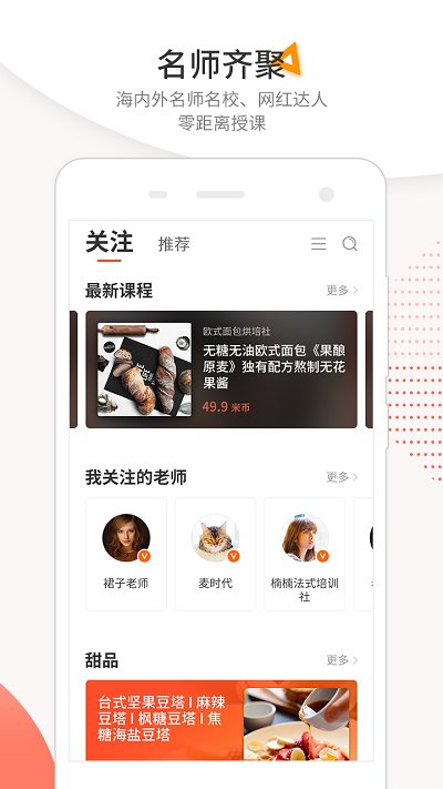 米熊截图3