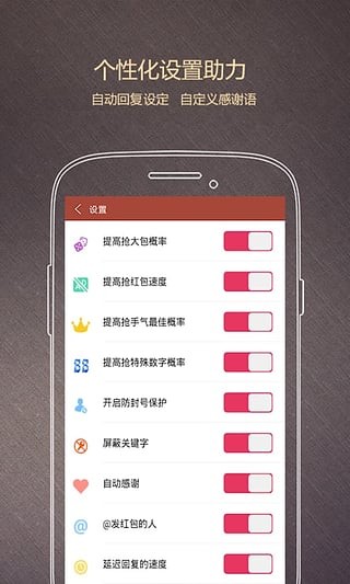 埋雷软件免费版截图4