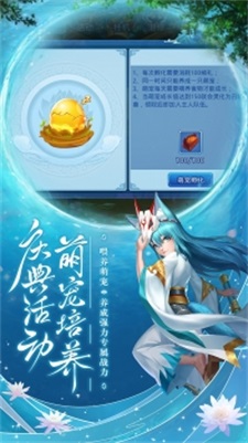 水浒x梦幻截图1