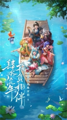 水浒x梦幻截图3