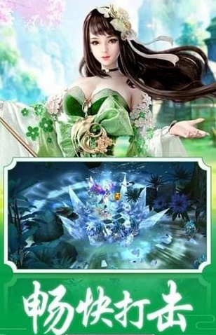 烈焰横空截图1