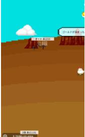 淘金者截图3
