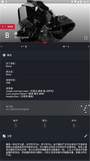 点点元素截图2