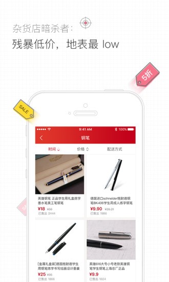 一德学品截图1