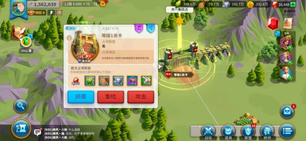 万国觉醒打圣地守卫有啥用