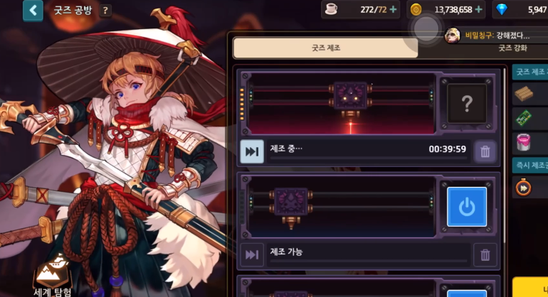 坎公骑冠剑32三班怎么过