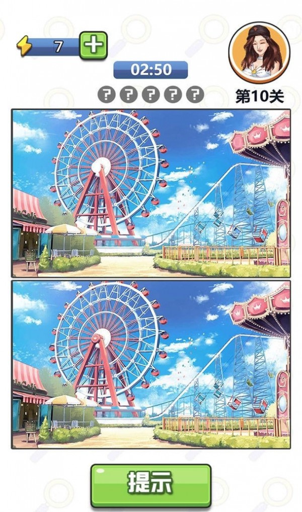 找茬截图3