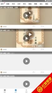 仁怀老教截图1