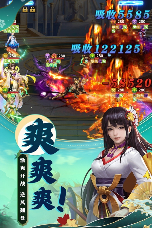 梦想英雄截图3