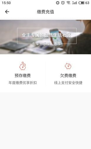 幸福时光截图3