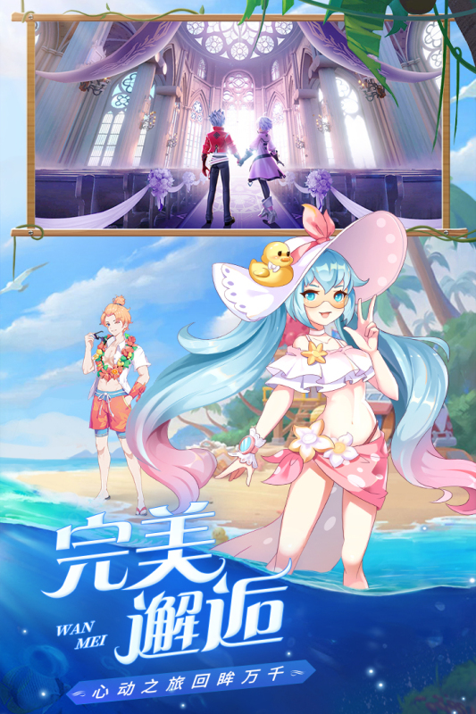 星界幻想截图1