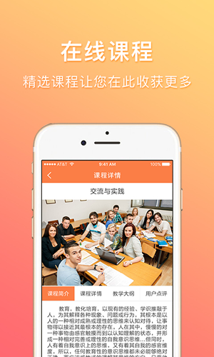 江苏少年网截图1