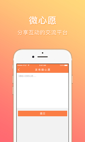江苏少年网截图3