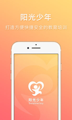 江苏少年网截图2