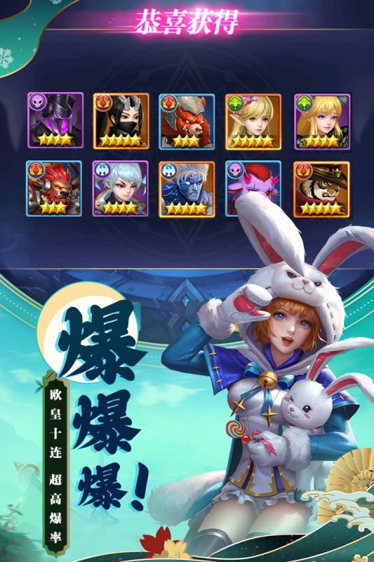 梦想英雄截图1