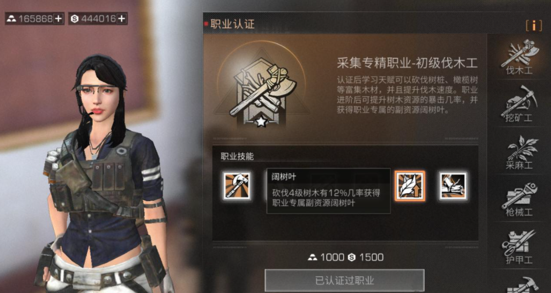 明日之后成为交易之城有什么好处