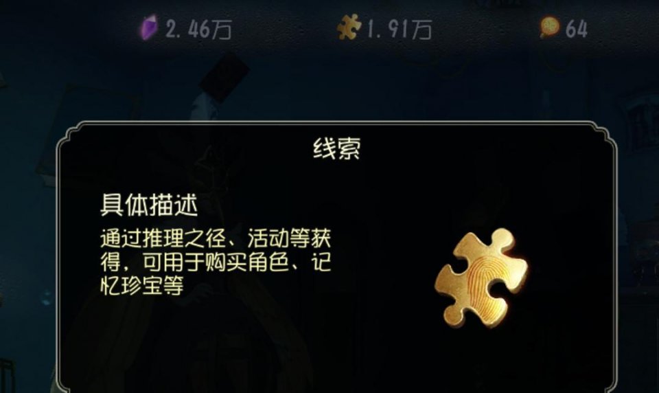 第五人格红蝶谁跑得快