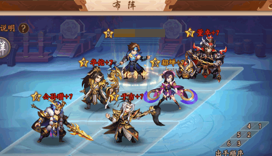 少年三国志2最佳阵容推荐哪些